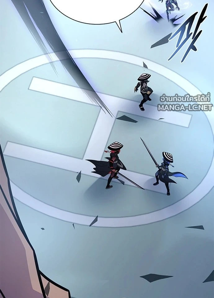Villain to kill ตอนที่ 233 รูปที่ 135