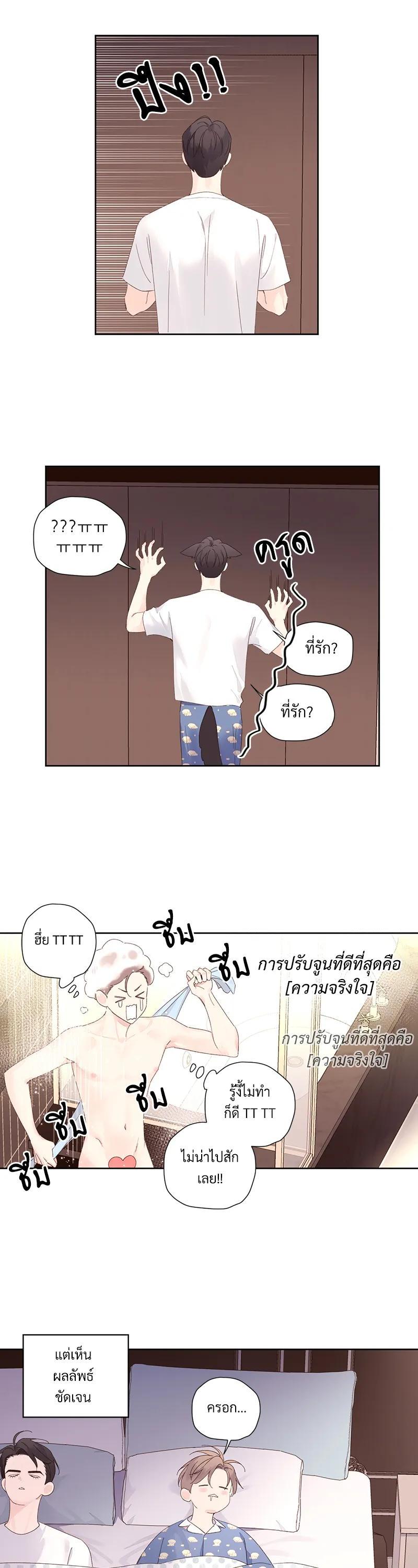 Manga-lc-com อ่านมังงะ อ่านการ์ตูน ออนไลน์ ฟรี 4 Week Lovers ตอนที่ 1 2 3 4 5 6 7 8 9 10 11 12 13 14 ฟรี ไม่มีโฆษณา Manga-lc - อ่าน มังงะ อ่าน การ์ตูน ออนไลน์ อ่านมังงะ ฟรี