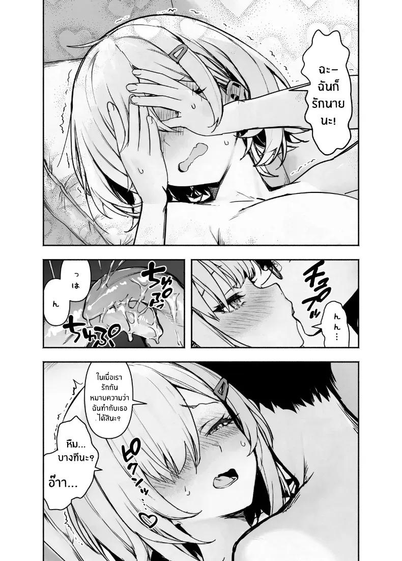 Doujin-Lc- อ่าน โดจิน มังฮวา เกาหลี ญี่ปุ่น จีน แปลไทย เพื่อนโอตาคุติดนู้ด ตอนที่ 1 2 3 4 5 6 7 8 9 10 11 12 13 14 ฟรี ไม่มีโฆษณา อ่าน โดจิน Manhwa เกาหลี ญี่ปุ่น จีน เรามีครบ คัดมาให้เน้นๆ โดจิน 18+ รับประกันความฟินโดย  Doujin Lc