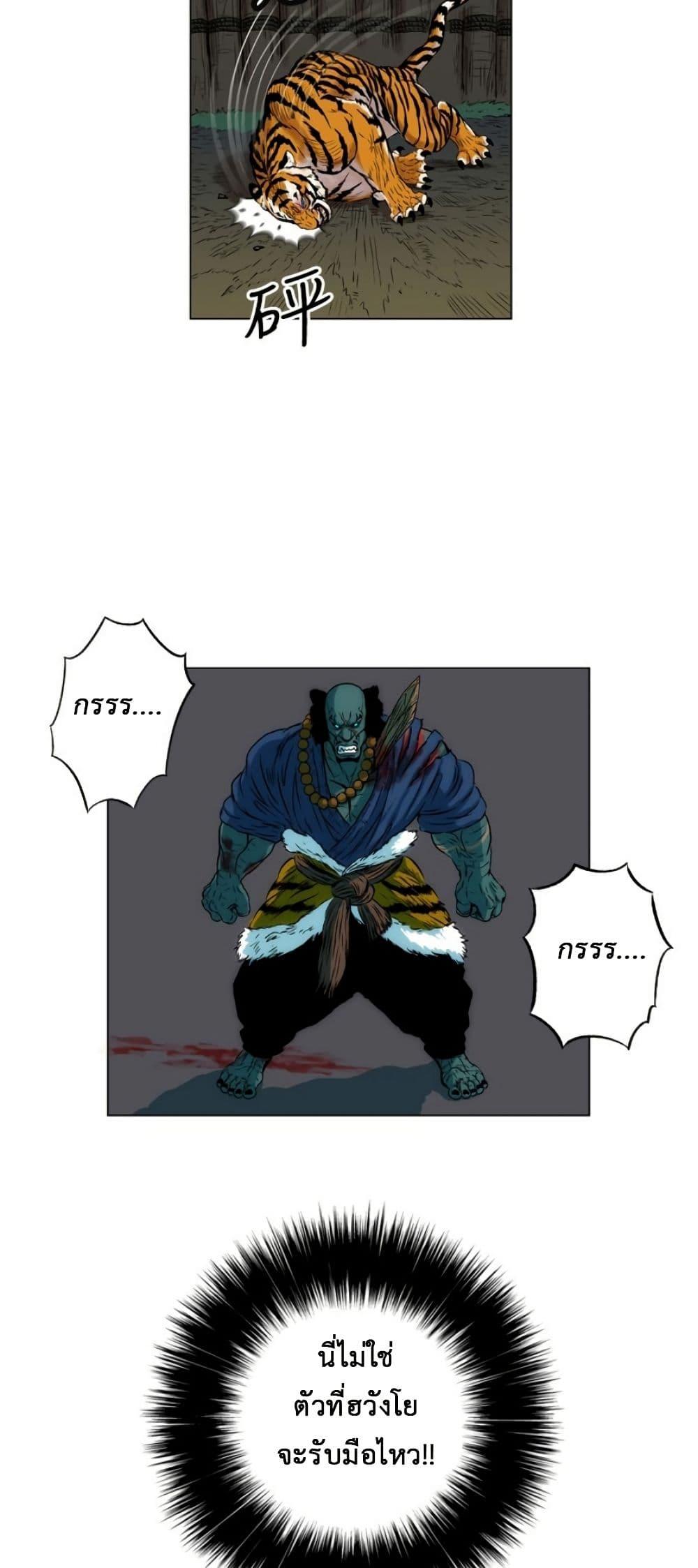 Manga-lc-com อ่านมังงะ อ่านการ์ตูน ออนไลน์ ฟรี Tiger Brother ตอนที่ 1 2 3 4 5 6 7 8 9 10 11 12 13 14 ฟรี ไม่มีโฆษณา Manga-lc - อ่าน มังงะ อ่าน การ์ตูน ออนไลน์ อ่านมังงะ ฟรี