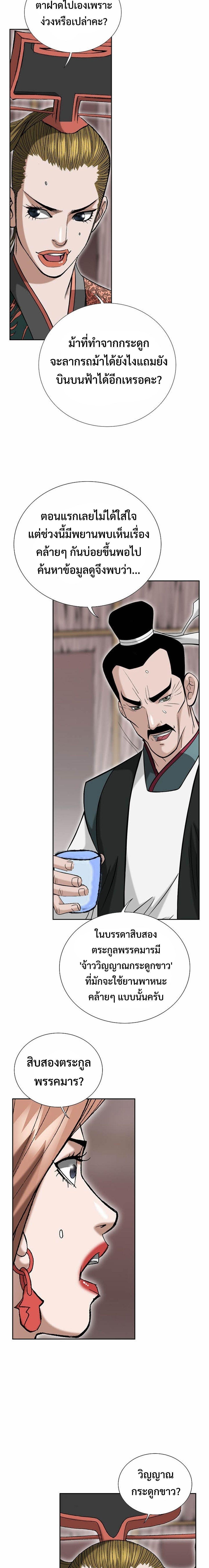 Manga-lc-com อ่านมังงะ อ่านการ์ตูน ออนไลน์ ฟรี Biography of a Novice Warrior ตอนที่ 1 2 3 4 5 6 7 8 9 10 11 12 13 14 ฟรี ไม่มีโฆษณา Manga-lc - อ่าน มังงะ อ่าน การ์ตูน ออนไลน์ อ่านมังงะ ฟรี