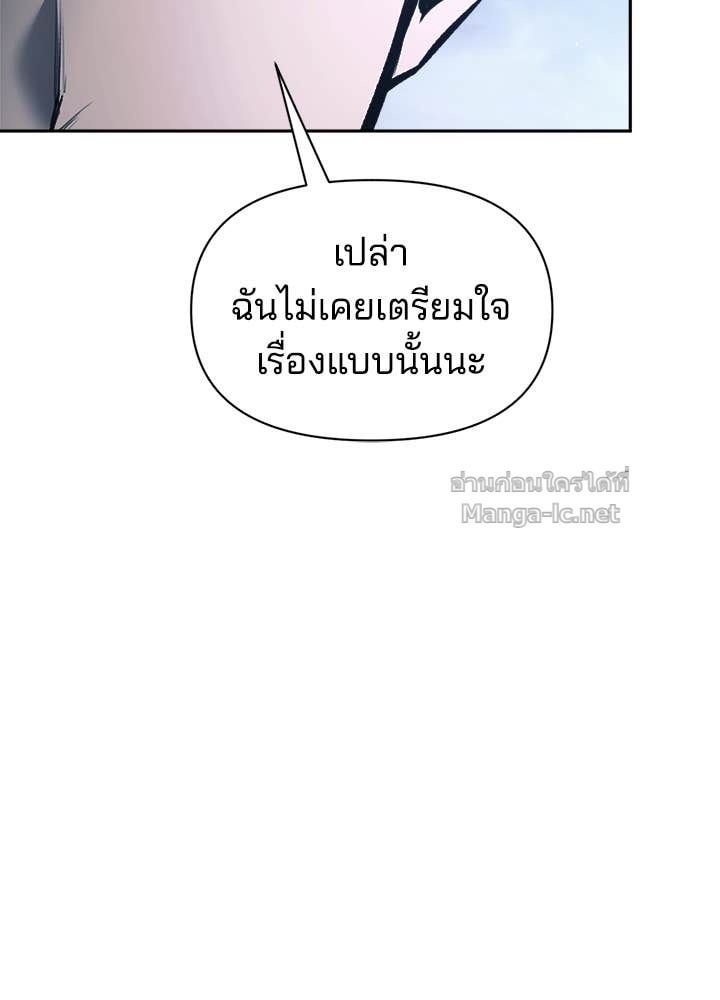 Doujin-Lc- อ่าน โดจิน มังฮวา เกาหลี ญี่ปุ่น จีน แปลไทย ผู้พิชิตเกมป้องกันฐาน ตอนที่ 1 2 3 4 5 6 7 8 9 10 11 12 13 14 ฟรี ไม่มีโฆษณา อ่าน โดจิน Manhwa เกาหลี ญี่ปุ่น จีน เรามีครบ คัดมาให้เน้นๆ โดจิน 18+ รับประกันความฟินโดย Doujin Lc