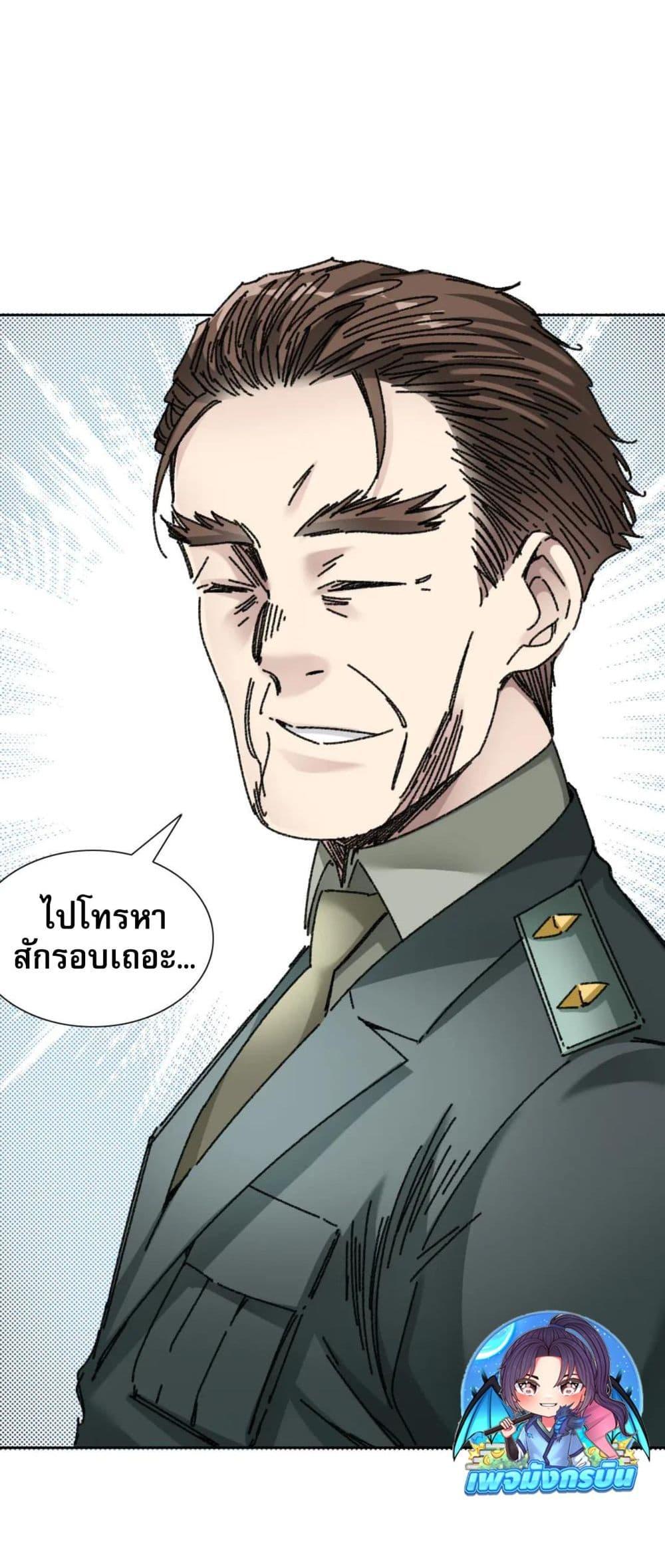 Manga-lc-com อ่านมังงะ อ่านการ์ตูน ออนไลน์ ฟรี I Created a Salvation Organization ตอนที่ 1 2 3 4 5 6 7 8 9 10 11 12 13 14 ฟรี ไม่มีโฆษณา Manga-lc - อ่าน มังงะ อ่าน การ์ตูน ออนไลน์ อ่านมังงะ ฟรี