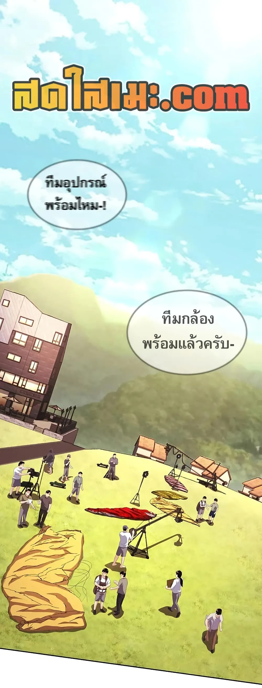 Manga-lc-com อ่านมังงะ อ่านการ์ตูน ออนไลน์ ฟรี Movies Are Real ตอนที่ 1 2 3 4 5 6 7 8 9 10 11 12 13 14 ฟรี ไม่มีโฆษณา Manga-lc - อ่าน มังงะ อ่าน การ์ตูน ออนไลน์ อ่านมังงะ ฟรี