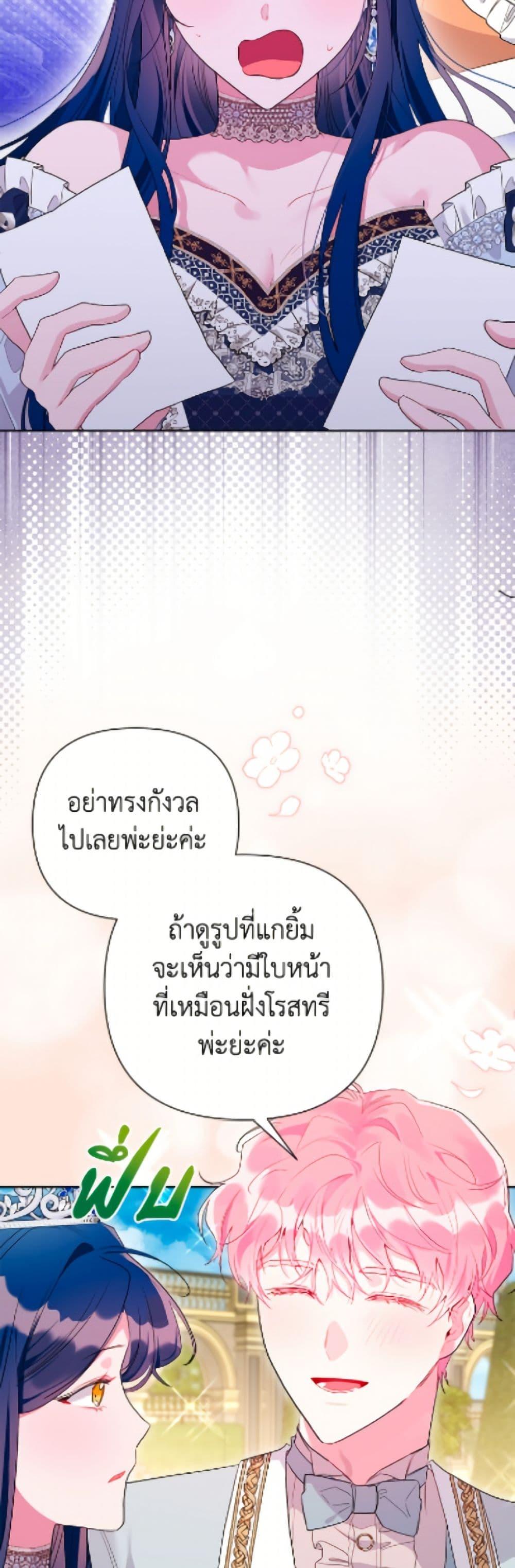Manga-lc-com อ่านมังงะ อ่านการ์ตูน ออนไลน์ ฟรี The Archvillain’s Daughter-in-Law ตอนที่ 1 2 3 4 5 6 7 8 9 10 11 12 13 14 ฟรี ไม่มีโฆษณา Manga-lc - อ่าน มังงะ อ่าน การ์ตูน ออนไลน์ อ่านมังงะ ฟรี