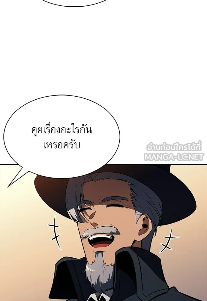 ครัวผู้กล้าท้าให้ชิม ตอนที่ 27 รูปที่ 99