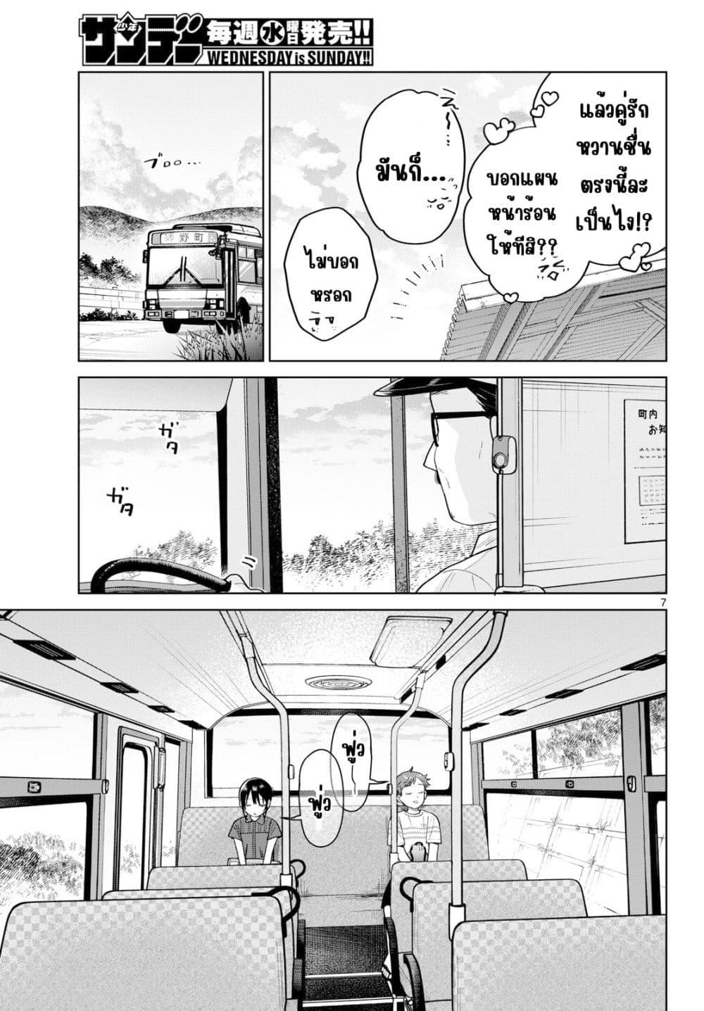 Manga-lc-com อ่านมังงะ อ่านการ์ตูน ออนไลน์ ฟรี Futari Bus ตอนที่ 1 2 3 4 5 6 7 8 9 10 11 12 13 14 ฟรี ไม่มีโฆษณา Manga-lc - อ่าน มังงะ อ่าน การ์ตูน ออนไลน์ อ่านมังงะ ฟรี