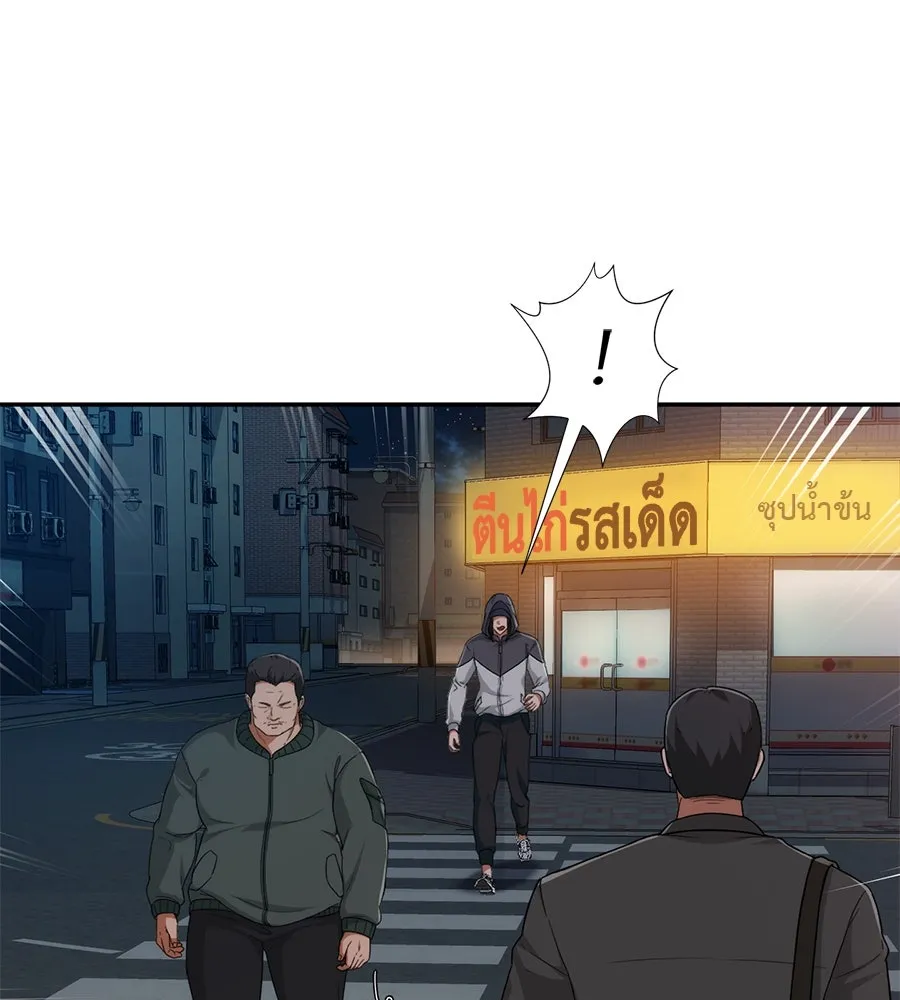 คอลเซ็นเตอร์เปลี่ยนชีวิต ตอนที่ 4 ความรับผิดชอบในสิ่งที่เลือก รูปที่ 127