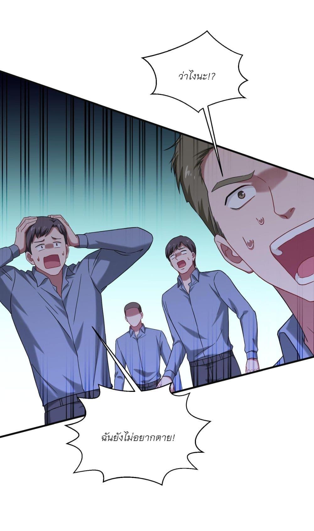 Manga-lc-com อ่านมังงะ อ่านการ์ตูน ออนไลน์ ฟรี Became a Billionaire After Dog Licking Improperly ตอนที่ 1 2 3 4 5 6 7 8 9 10 11 12 13 14 ฟรี ไม่มีโฆษณา Manga-lc - อ่าน มังงะ อ่าน การ์ตูน ออนไลน์ อ่านมังงะ ฟรี