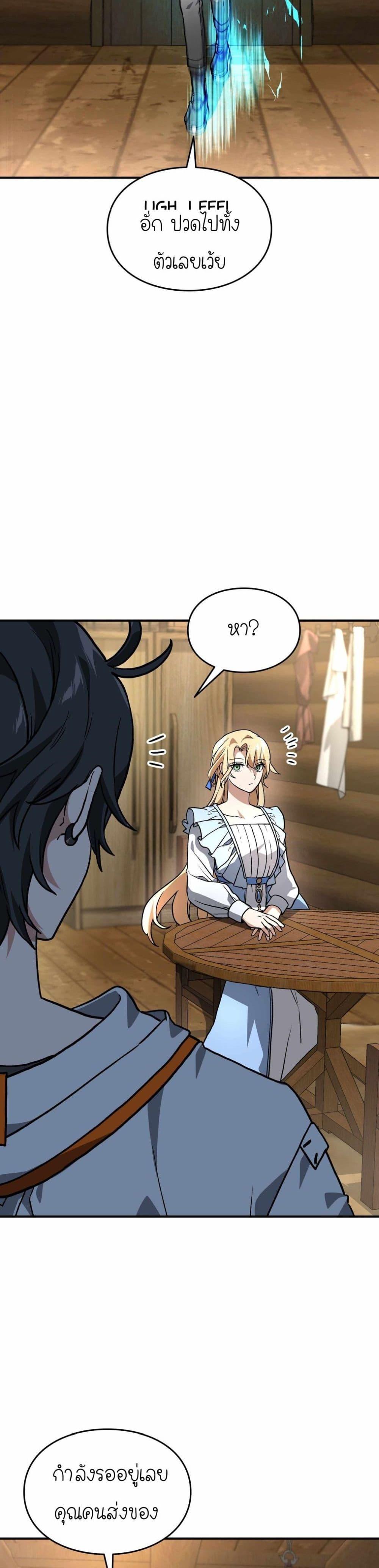 Manga-lc-com อ่านมังงะ อ่านการ์ตูน ออนไลน์ ฟรี How I Became an SSS Rank Delivery Hunter ตอนที่ 1 2 3 4 5 6 7 8 9 10 11 12 13 14 ฟรี ไม่มีโฆษณา Manga-lc - อ่าน มังงะ อ่าน การ์ตูน ออนไลน์ อ่านมังงะ ฟรี