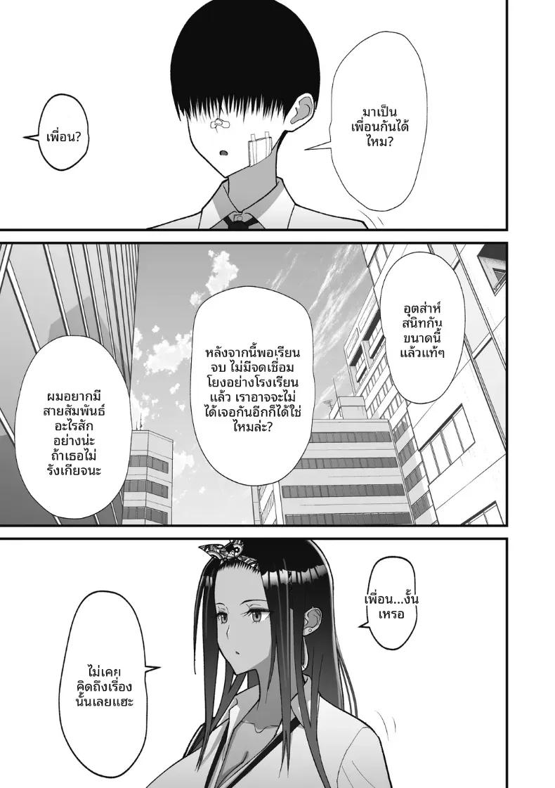 Doujin-Lc- อ่าน โดจิน มังฮวา เกาหลี ญี่ปุ่น จีน แปลไทย สาวเเกลผู้ใจดีกับโอตาคุ [Sueyuu] ตอนที่ 1 2 3 4 5 6 7 8 9 10 11 12 13 14 ฟรี ไม่มีโฆษณา อ่าน โดจิน Manhwa เกาหลี ญี่ปุ่น จีน เรามีครบ คัดมาให้เน้นๆ โดจิน 18+ รับประกันความฟินโดย  Doujin Lc