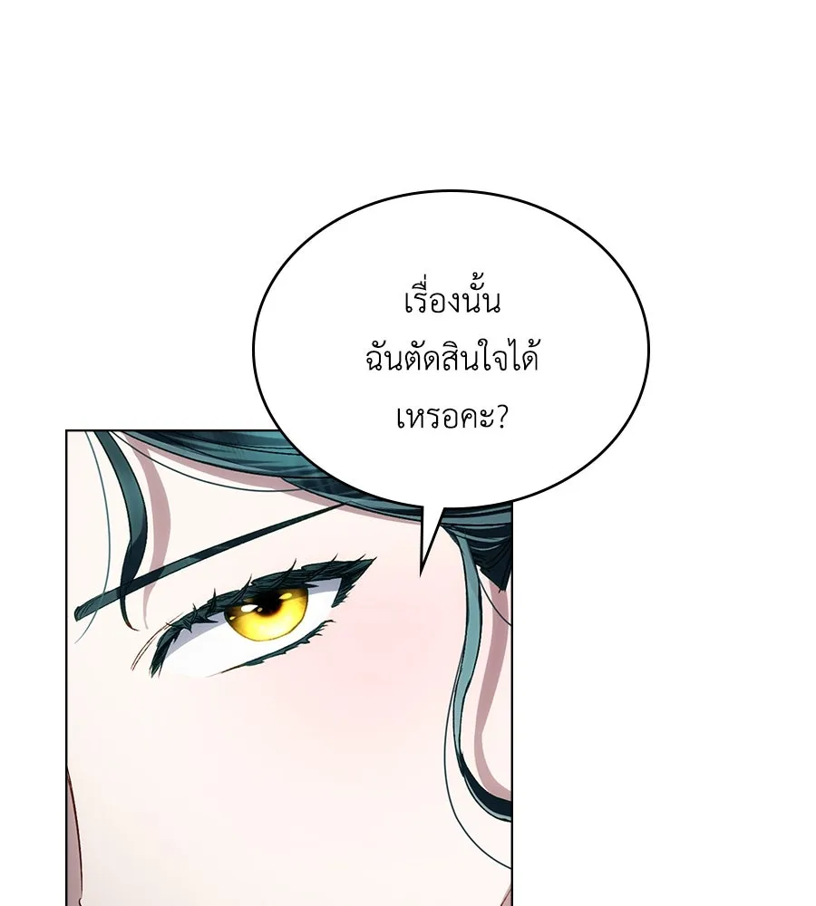 เล่ห์รักชนชั้นสูง ตอนที่ 42 รูปที่ 61