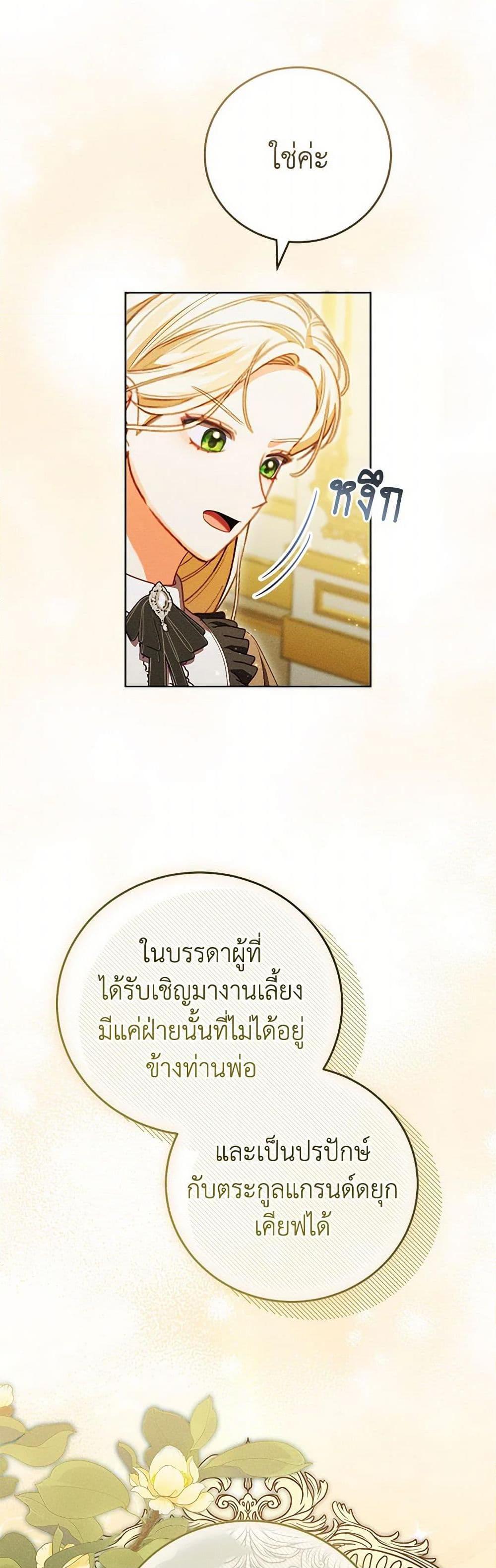 Manga-lc-com อ่านมังงะ อ่านการ์ตูน ออนไลน์ ฟรี Becoming the Lady of the Cursed Ducal House ตอนที่ 1 2 3 4 5 6 7 8 9 10 11 12 13 14 ฟรี ไม่มีโฆษณา Manga-lc - อ่าน มังงะ อ่าน การ์ตูน ออนไลน์ อ่านมังงะ ฟรี