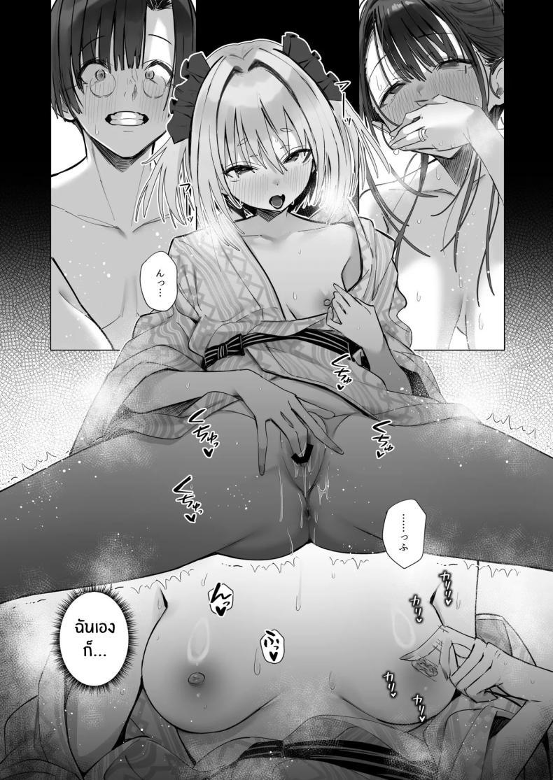 Doujin-Lc- อ่าน โดจิน มังฮวา เกาหลี ญี่ปุ่น จีน แปลไทย ภรรยาที่ดี [Trampoline Pudding (Mappa Ninatta)] Ryousai-chan Jou ตอนที่ 1 2 3 4 5 6 7 8 9 10 11 12 13 14 ฟรี ไม่มีโฆษณา อ่าน โดจิน Manhwa เกาหลี ญี่ปุ่น จีน เรามีครบ คัดมาให้เน้นๆ โดจิน 18+ รับประกันความฟินโดย  Doujin Lc