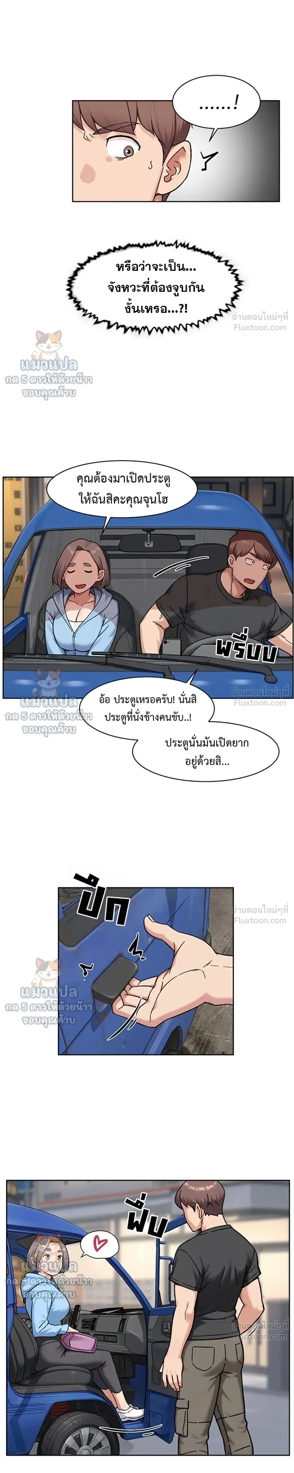 Doujin-Lc- อ่าน โดจิน มังฮวา เกาหลี ญี่ปุ่น จีน แปลไทย Cleaning Service บริการทำความสะอาด ตอนที่ 1 2 3 4 5 6 7 8 9 10 11 12 13 14 ฟรี ไม่มีโฆษณา อ่าน โดจิน Manhwa เกาหลี ญี่ปุ่น จีน เรามีครบ คัดมาให้เน้นๆ โดจิน 18+ รับประกันความฟินโดย  Doujin Lc