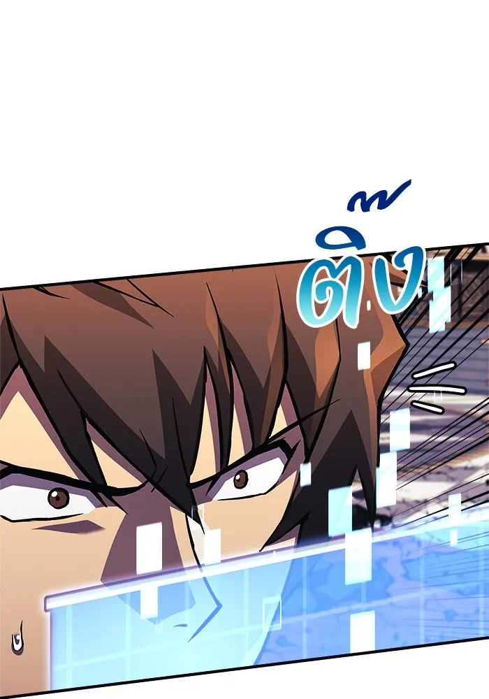 สัปดาห์นี้งดอัปตอนใหม่ ตอนที่ 80 รูปที่ 37