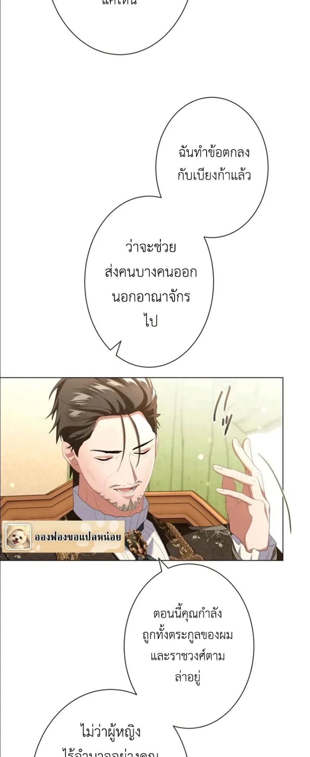 Manga-lc-com อ่านมังงะ อ่านการ์ตูน ออนไลน์ ฟรี Behold The Perfect Villainess ตอนที่ 1 2 3 4 5 6 7 8 9 10 11 12 13 14 ฟรี ไม่มีโฆษณา Manga-lc - อ่าน มังงะ อ่าน การ์ตูน ออนไลน์ อ่านมังงะ ฟรี