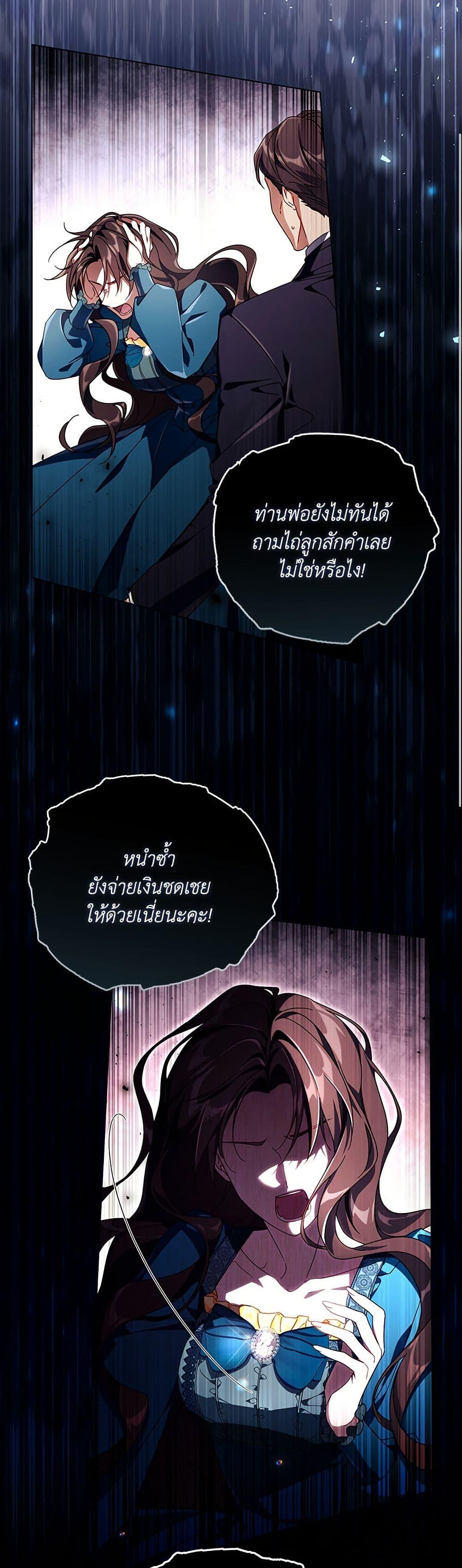 Manga-lc-com อ่านมังงะ อ่านการ์ตูน ออนไลน์ ฟรี Villainess Streamer ตอนที่ 1 2 3 4 5 6 7 8 9 10 11 12 13 14 ฟรี ไม่มีโฆษณา Manga-lc - อ่าน มังงะ อ่าน การ์ตูน ออนไลน์ อ่านมังงะ ฟรี