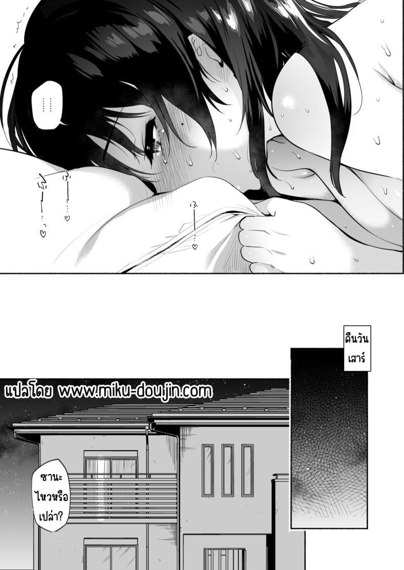 Doujin-Lc- อ่าน โดจิน มังฮวา เกาหลี ญี่ปุ่น จีน แปลไทย ก่อนที่จะเป็นของเธอ (Yuzuha) ตอนที่ 1 2 3 4 5 6 7 8 9 10 11 12 13 14 ฟรี ไม่มีโฆษณา อ่าน โดจิน Manhwa เกาหลี ญี่ปุ่น จีน เรามีครบ คัดมาให้เน้นๆ โดจิน 18+ รับประกันความฟินโดย  Doujin Lc