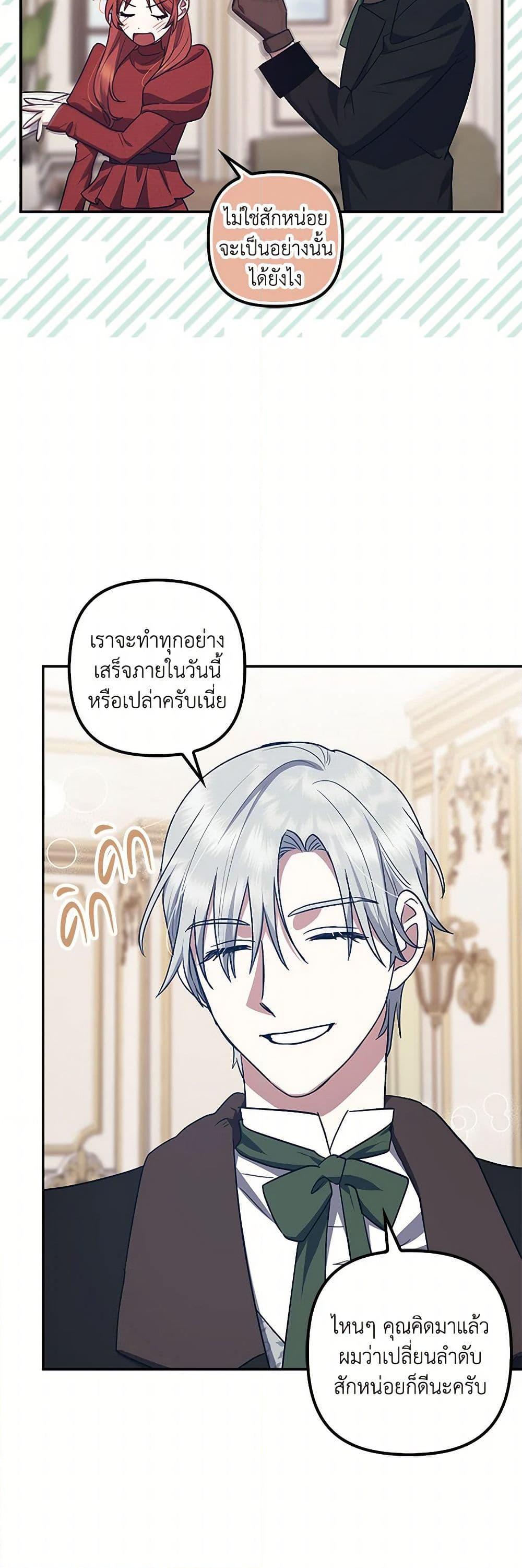 Manga-lc-com อ่านมังงะ อ่านการ์ตูน ออนไลน์ ฟรี The Abandoned Bachelorette Enjoys Her Simple Life ตอนที่ 1 2 3 4 5 6 7 8 9 10 11 12 13 14 ฟรี ไม่มีโฆษณา Manga-lc - อ่าน มังงะ อ่าน การ์ตูน ออนไลน์ อ่านมังงะ ฟรี