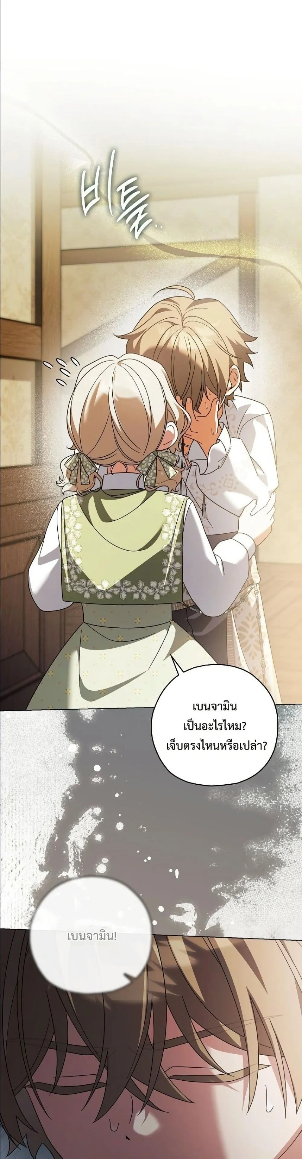 Manga-lc-com อ่านมังงะ อ่านการ์ตูน ออนไลน์ ฟรี Looking For The Villainess Contract Husband ตอนที่ 1 2 3 4 5 6 7 8 9 10 11 12 13 14 ฟรี ไม่มีโฆษณา Manga-lc - อ่าน มังงะ อ่าน การ์ตูน ออนไลน์ อ่านมังงะ ฟรี