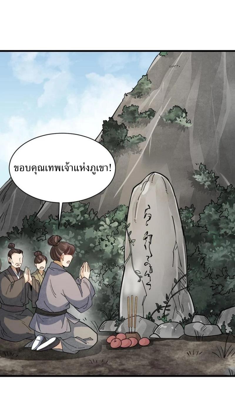 Manga-lc-com อ่านมังงะ อ่านการ์ตูน ออนไลน์ ฟรี Lan Ke Qi Yuan ตอนที่ 1 2 3 4 5 6 7 8 9 10 11 12 13 14 ฟรี ไม่มีโฆษณา Manga-lc - อ่าน มังงะ อ่าน การ์ตูน ออนไลน์ อ่านมังงะ ฟรี