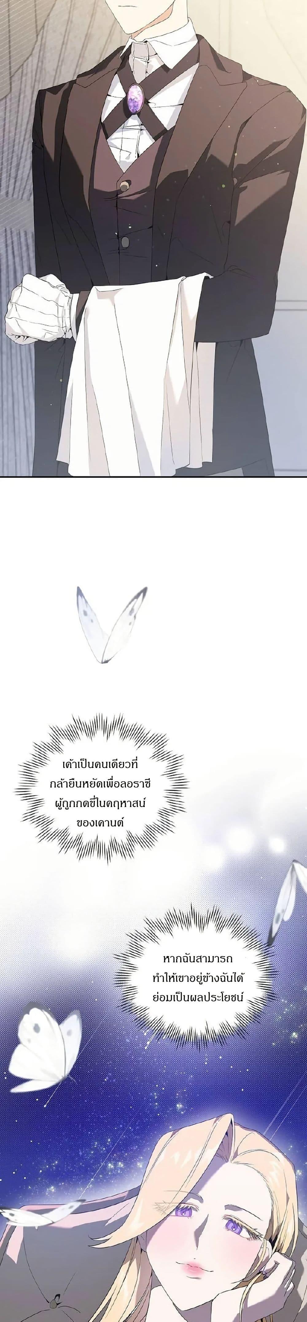 Manga-lc-com อ่านมังงะ อ่านการ์ตูน ออนไลน์ ฟรี The Villainess Is Annoyed by the Male Leads Again Today ตอนที่ 1 2 3 4 5 6 7 8 9 10 11 12 13 14 ฟรี ไม่มีโฆษณา Manga-lc - อ่าน มังงะ อ่าน การ์ตูน ออนไลน์ อ่านมังงะ ฟรี
