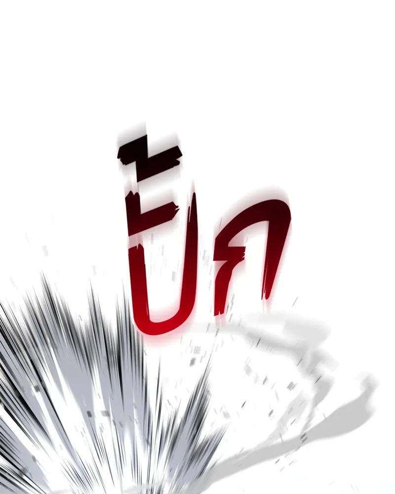 แบคXX ตอนที่ 41 รูปที่ 73