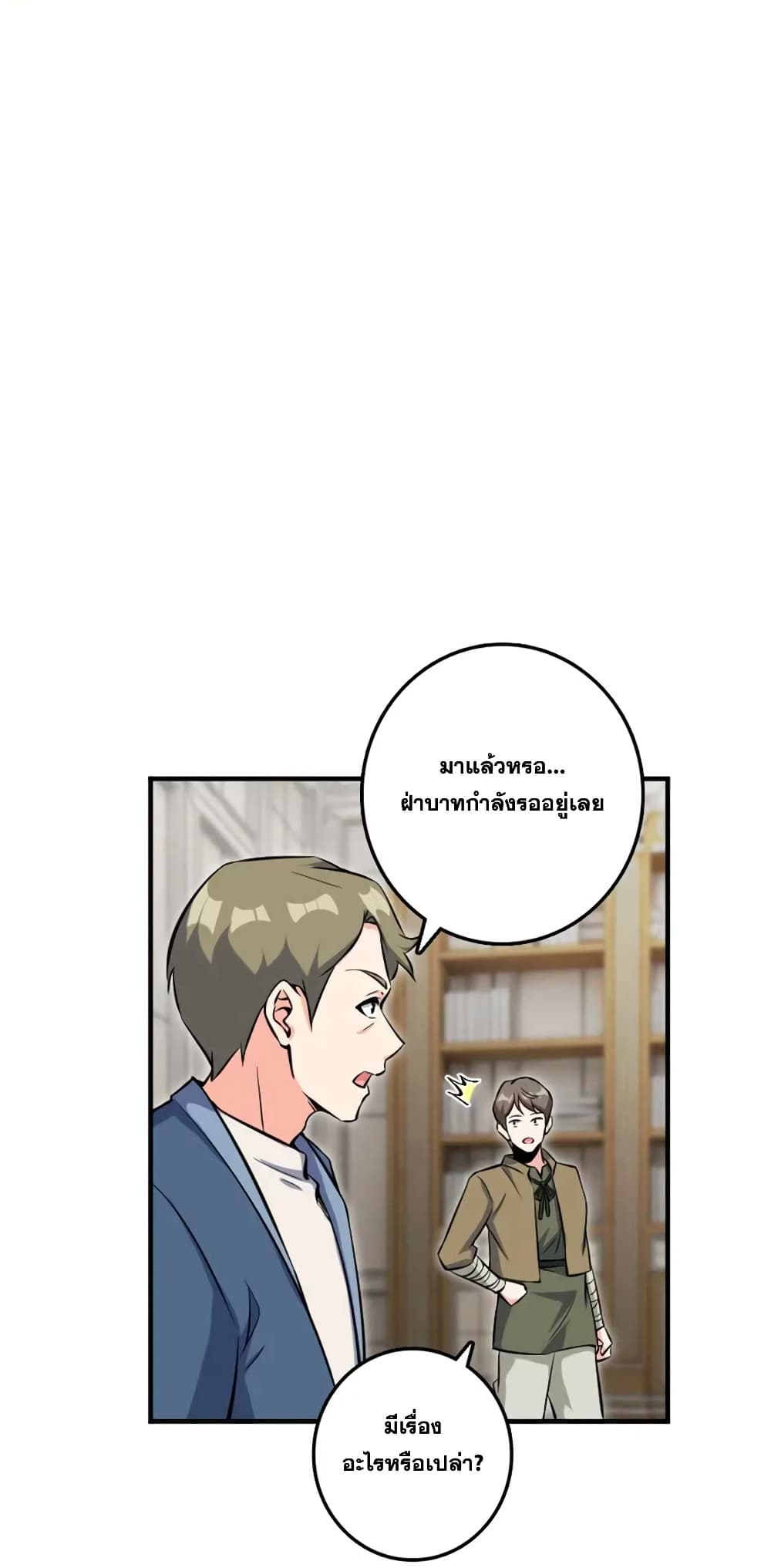 Manga-lc-com อ่านมังงะ อ่านการ์ตูน ออนไลน์ ฟรี Release That Witch ตอนที่ 1 2 3 4 5 6 7 8 9 10 11 12 13 14 ฟรี ไม่มีโฆษณา Manga-lc - อ่าน มังงะ อ่าน การ์ตูน ออนไลน์ อ่านมังงะ ฟรี