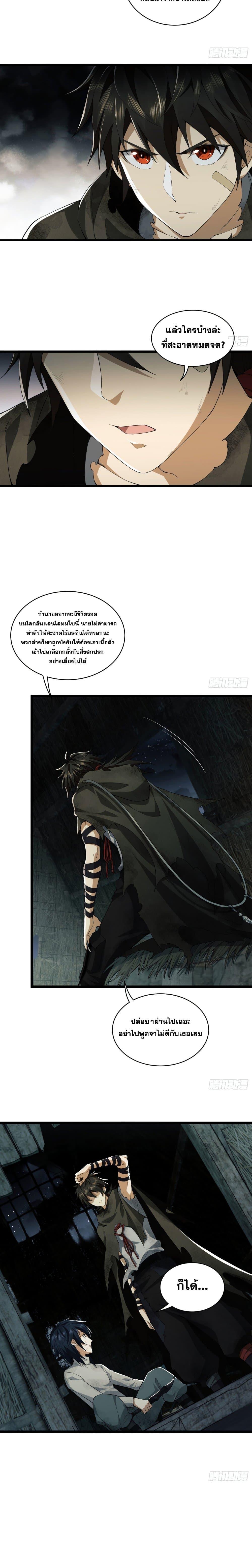 Manga-lc-com อ่านมังงะ อ่านการ์ตูน ออนไลน์ ฟรี The First Order ตอนที่ 1 2 3 4 5 6 7 8 9 10 11 12 13 14 ฟรี ไม่มีโฆษณา Manga-lc - อ่าน มังงะ อ่าน การ์ตูน ออนไลน์ อ่านมังงะ ฟรี