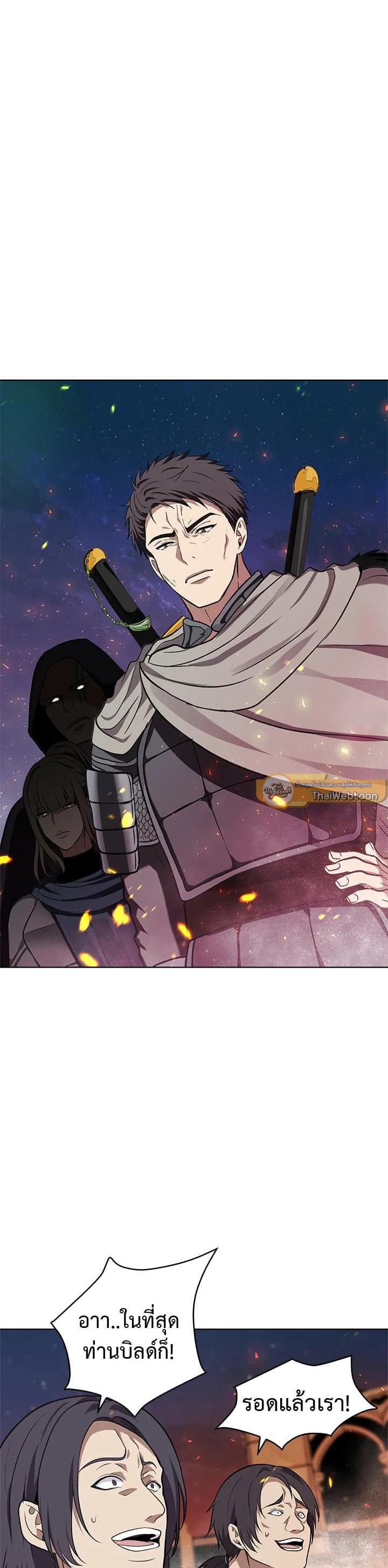 Manga-lc-com อ่านมังงะ อ่านการ์ตูน ออนไลน์ ฟรี Second Life Ranker ตอนที่ 1 2 3 4 5 6 7 8 9 10 11 12 13 14 ฟรี ไม่มีโฆษณา Manga-lc - อ่าน มังงะ อ่าน การ์ตูน ออนไลน์ อ่านมังงะ ฟรี