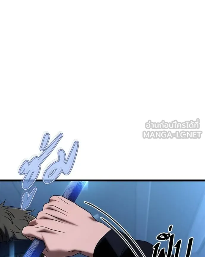 โทษที พื้นที่นี้ ตอนที่ 25 รูปที่ 100