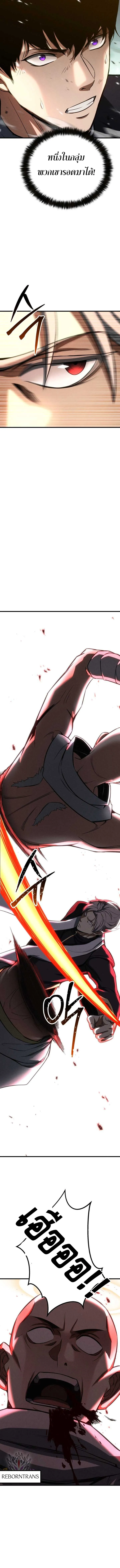 Absolute Necromancer ออลมาสเตอร_ เนโครแมนเซอร_ ตอนที่ ตอนที่ 90 รูปที่ 15