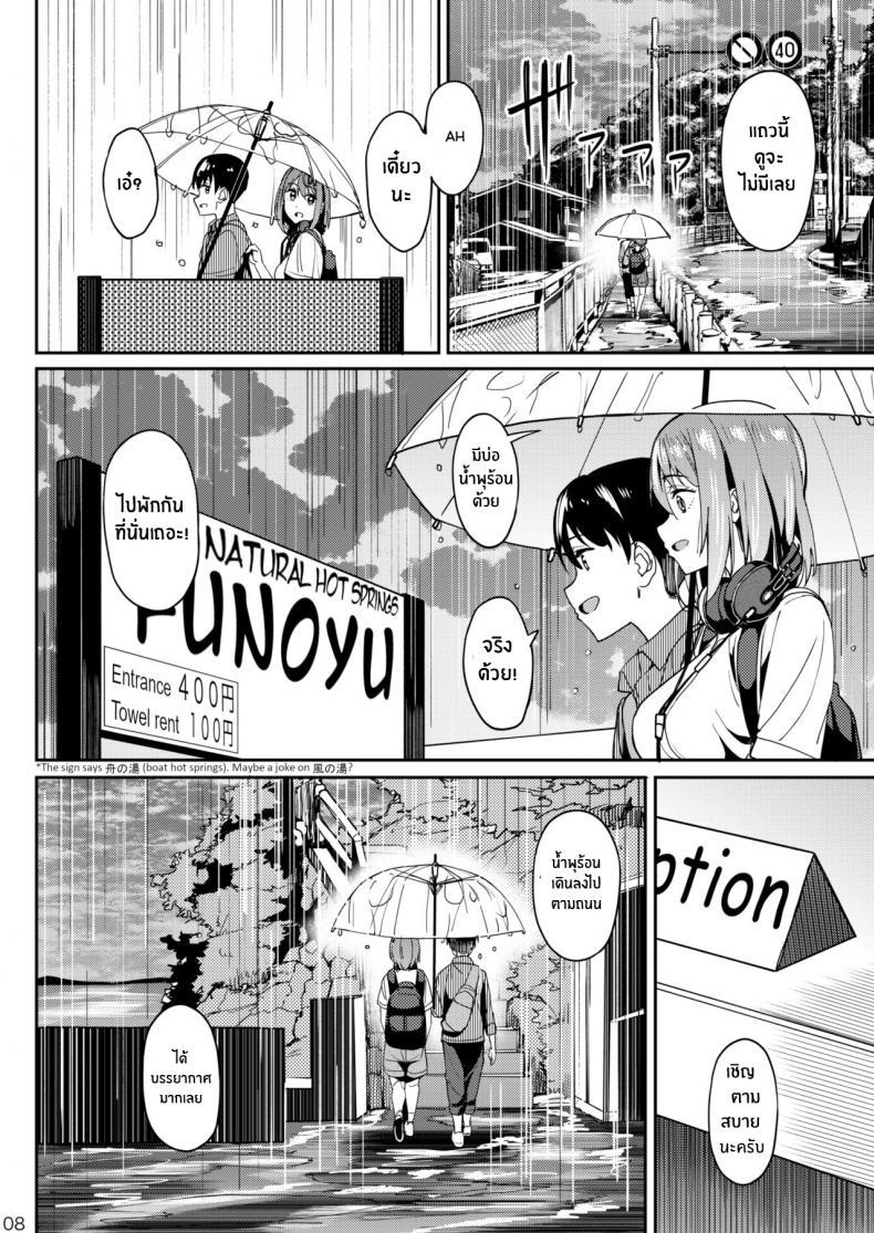 Doujin-Lc- อ่าน โดจิน มังฮวา เกาหลี ญี่ปุ่น จีน แปลไทย จะได้แฟร์ๆยังไงล่ะ [Ikebukuro Distillery (Kosuke Haruhito)] Mankitsu-chu Having a Blast ตอนที่ 1 2 3 4 5 6 7 8 9 10 11 12 13 14 ฟรี ไม่มีโฆษณา อ่าน โดจิน Manhwa เกาหลี ญี่ปุ่น จีน เรามีครบ คัดมาให้เน้นๆ โดจิน 18+ รับประกันความฟินโดย  Doujin Lc