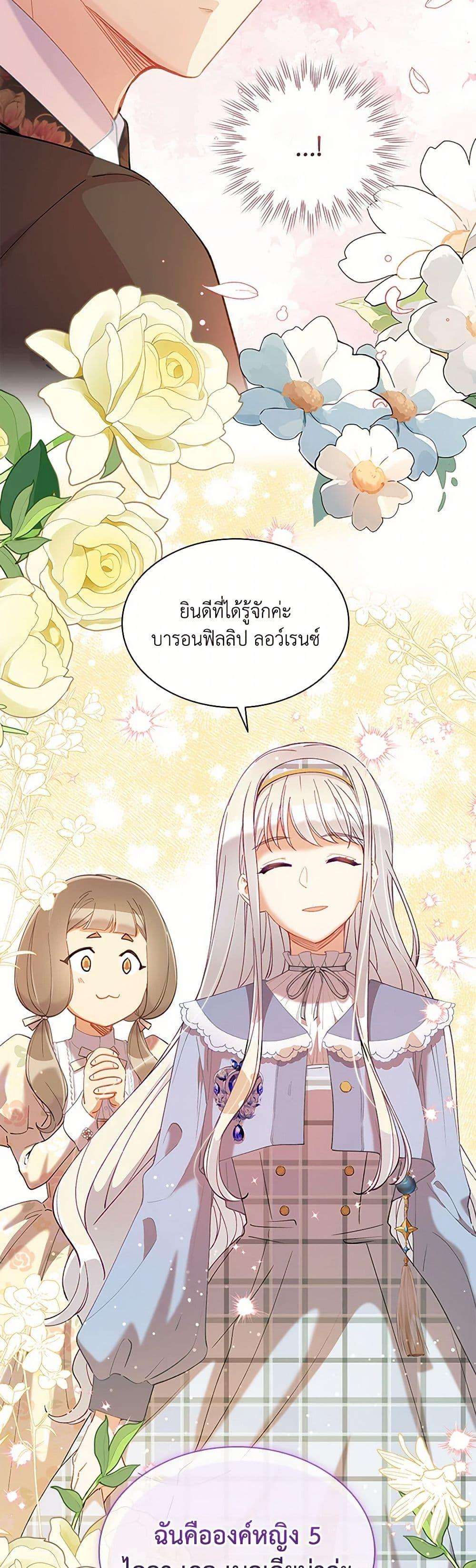 Manga-lc-com อ่านมังงะ อ่านการ์ตูน ออนไลน์ ฟรี The Mighty Extra – One Girl Changes the World ตอนที่ 1 2 3 4 5 6 7 8 9 10 11 12 13 14 ฟรี ไม่มีโฆษณา Manga-lc - อ่าน มังงะ อ่าน การ์ตูน ออนไลน์ อ่านมังงะ ฟรี