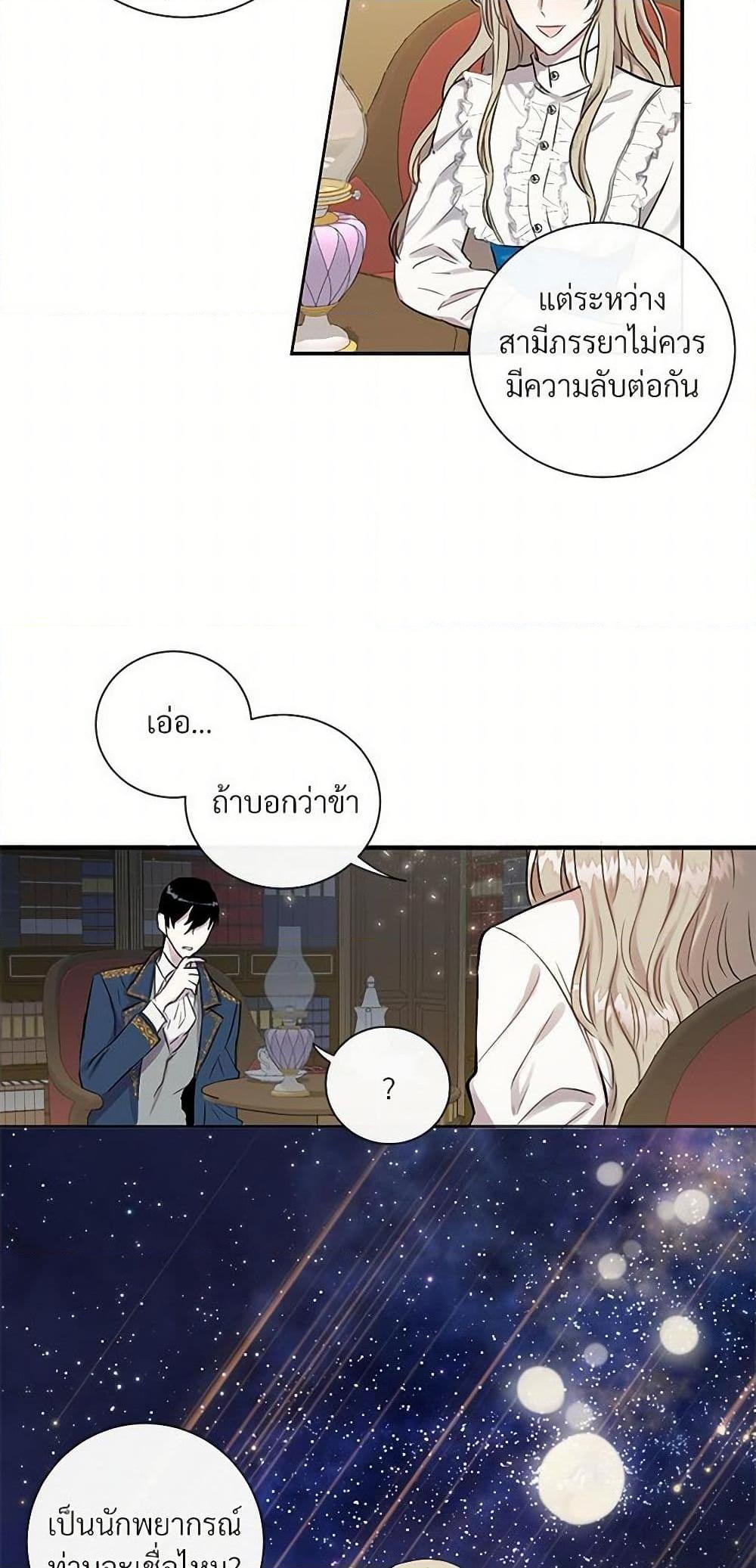 Manga-lc-com อ่านมังงะ อ่านการ์ตูน ออนไลน์ ฟรี Please Don’t Eat Me! ตอนที่ 1 2 3 4 5 6 7 8 9 10 11 12 13 14 ฟรี ไม่มีโฆษณา Manga-lc - อ่าน มังงะ อ่าน การ์ตูน ออนไลน์ อ่านมังงะ ฟรี