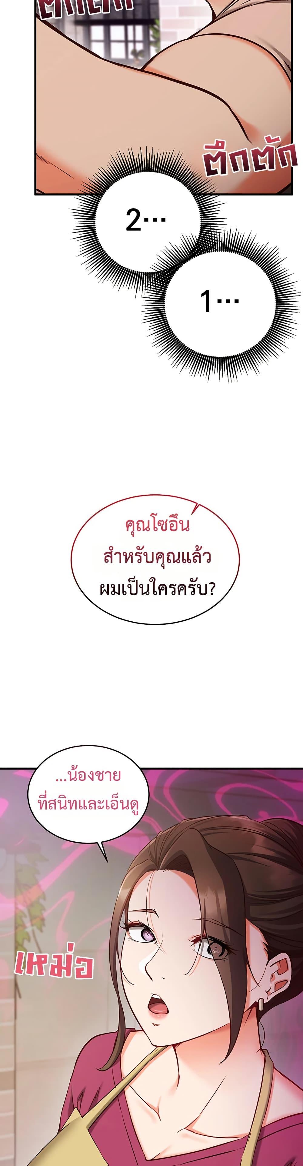 Doujin-Lc- อ่าน โดจิน มังฮวา เกาหลี ญี่ปุ่น จีน แปลไทย Mind Control ตอนที่ 1 2 3 4 5 6 7 8 9 10 11 12 13 14 ฟรี ไม่มีโฆษณา อ่าน โดจิน Manhwa เกาหลี ญี่ปุ่น จีน เรามีครบ คัดมาให้เน้นๆ โดจิน 18+ รับประกันความฟินโดย  Doujin Lc