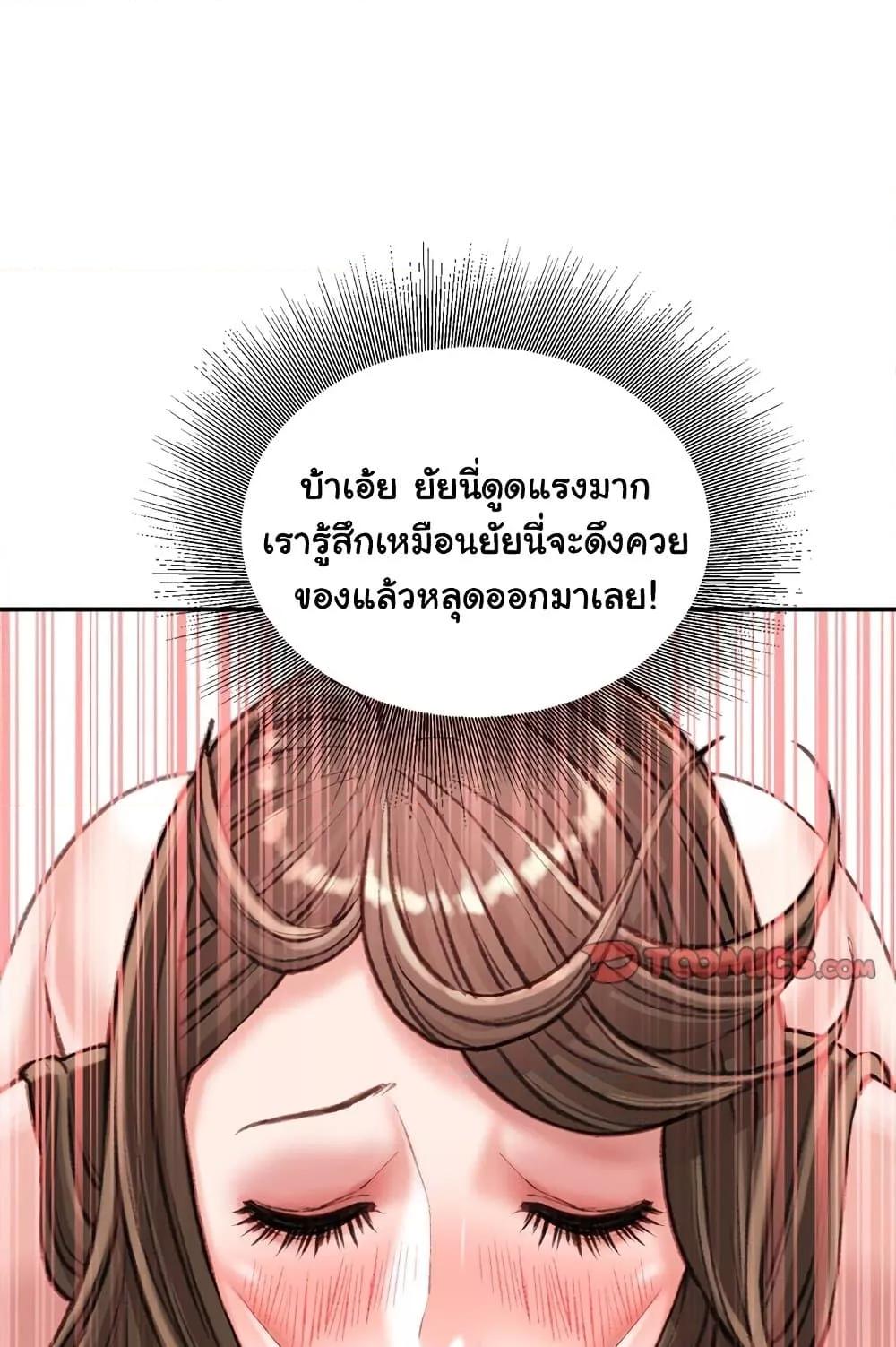 Doujin-Lc- อ่าน โดจิน มังฮวา เกาหลี ญี่ปุ่น จีน แปลไทย Distractions ตอนที่ 1 2 3 4 5 6 7 8 9 10 11 12 13 14 ฟรี ไม่มีโฆษณา อ่าน โดจิน Manhwa เกาหลี ญี่ปุ่น จีน เรามีครบ คัดมาให้เน้นๆ โดจิน 18+ รับประกันความฟินโดย  Doujin Lc