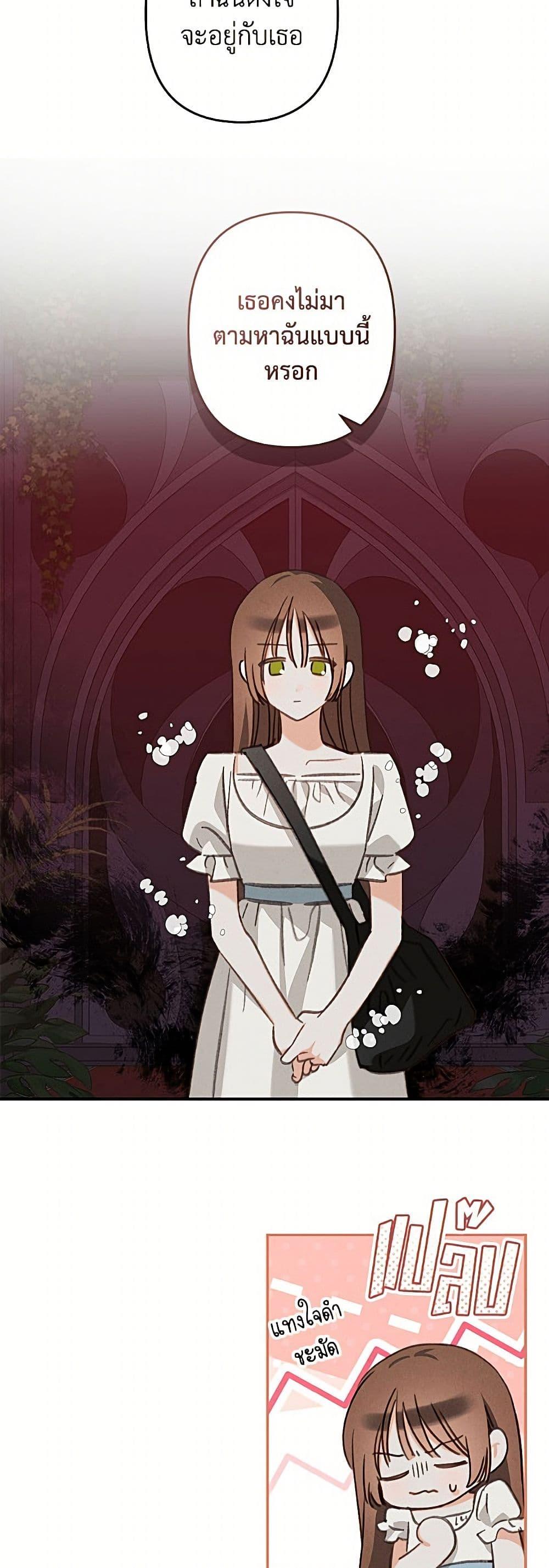 Manga-lc-com อ่านมังงะ อ่านการ์ตูน ออนไลน์ ฟรี How to Survive as a Maid in a Horror Game ตอนที่ 1 2 3 4 5 6 7 8 9 10 11 12 13 14 ฟรี ไม่มีโฆษณา Manga-lc - อ่าน มังงะ อ่าน การ์ตูน ออนไลน์ อ่านมังงะ ฟรี