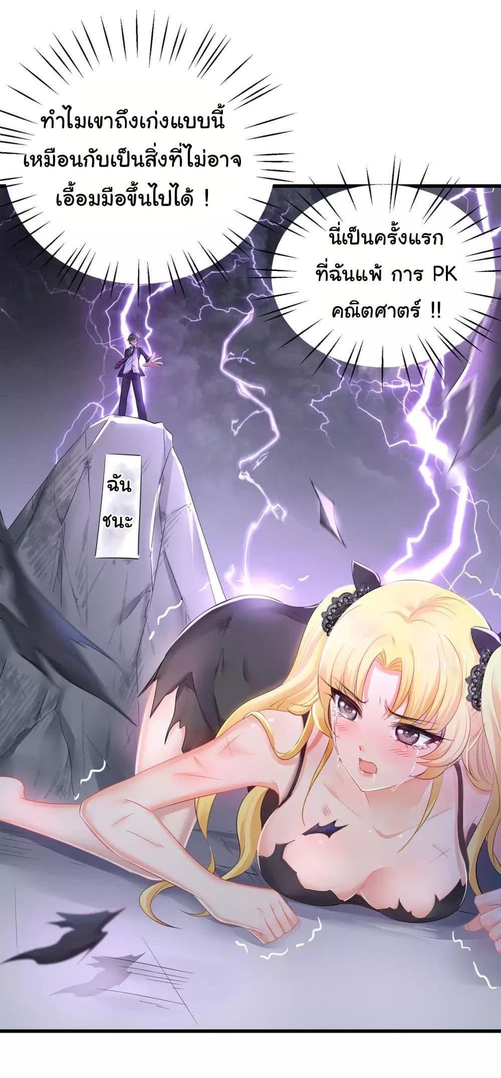 Manga-lc-com อ่านมังงะ อ่านการ์ตูน ออนไลน์ ฟรี Invincible Xueba System ตอนที่ 1 2 3 4 5 6 7 8 9 10 11 12 13 14 ฟรี ไม่มีโฆษณา Manga-lc - อ่าน มังงะ อ่าน การ์ตูน ออนไลน์ อ่านมังงะ ฟรี