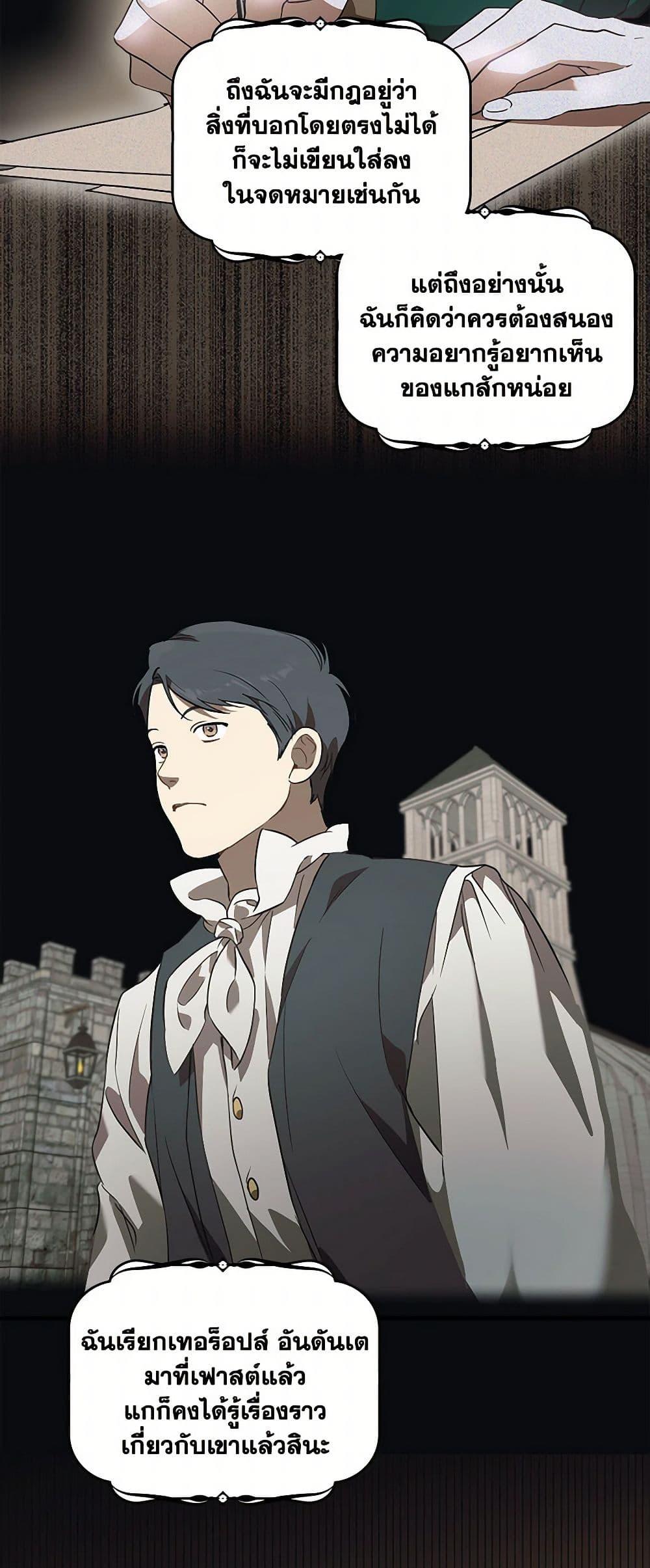 Manga-lc-com อ่านมังงะ อ่านการ์ตูน ออนไลน์ ฟรี It Was All a Mistake ตอนที่ 1 2 3 4 5 6 7 8 9 10 11 12 13 14 ฟรี ไม่มีโฆษณา Manga-lc - อ่าน มังงะ อ่าน การ์ตูน ออนไลน์ อ่านมังงะ ฟรี