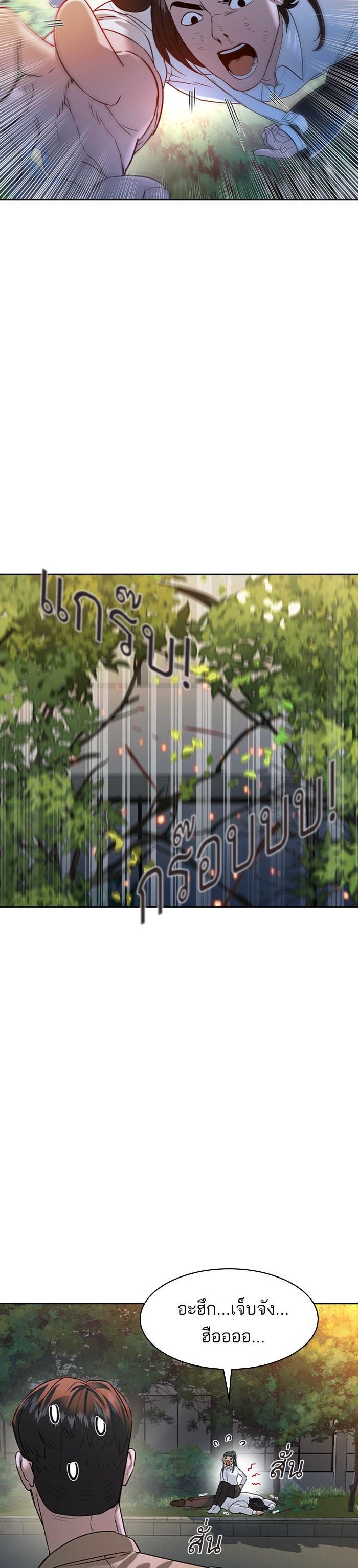 Manga-lc-com อ่านมังงะ อ่านการ์ตูน ออนไลน์ ฟรี The World Is Money and Power กลโกงโลกพนัน ตอนที่ 1 2 3 4 5 6 7 8 9 10 11 12 13 14 ฟรี ไม่มีโฆษณา Manga-lc - อ่าน มังงะ อ่าน การ์ตูน ออนไลน์ อ่านมังงะ ฟรี