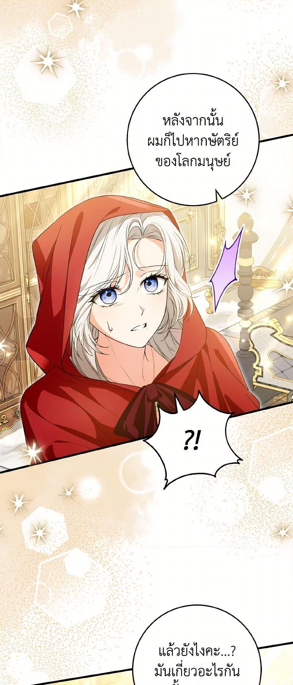 Manga-lc-com อ่านมังงะ อ่านการ์ตูน ออนไลน์ ฟรี The Heroine Wants Me As Her Sister-in-Law ตอนที่ 1 2 3 4 5 6 7 8 9 10 11 12 13 14 ฟรี ไม่มีโฆษณา Manga-lc - อ่าน มังงะ อ่าน การ์ตูน ออนไลน์ อ่านมังงะ ฟรี