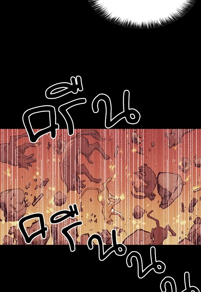 ดรูอิดแห่งสถานีโซล ตอนที่ 96 รูปที่ 118