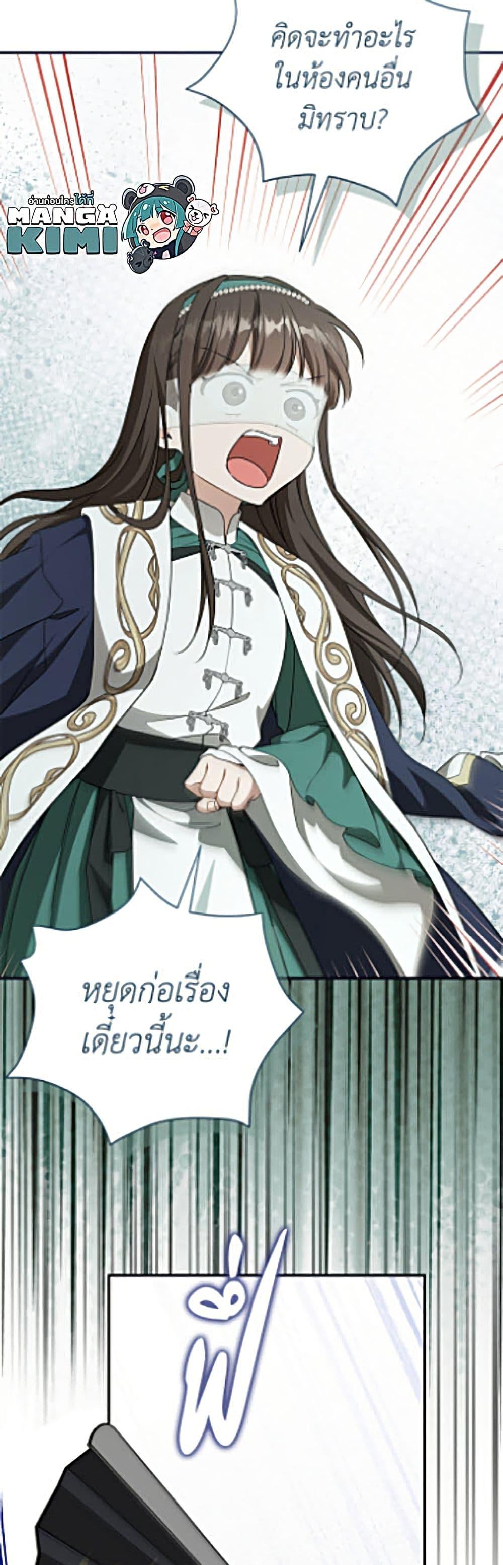 Manga-lc-com อ่านมังงะ อ่านการ์ตูน ออนไลน์ ฟรี I Became the Despised Granddaughter of the Powerful Martial Arts Family ตอนที่ 1 2 3 4 5 6 7 8 9 10 11 12 13 14 ฟรี ไม่มีโฆษณา Manga-lc - อ่าน มังงะ อ่าน การ์ตูน ออนไลน์ อ่านมังงะ ฟรี