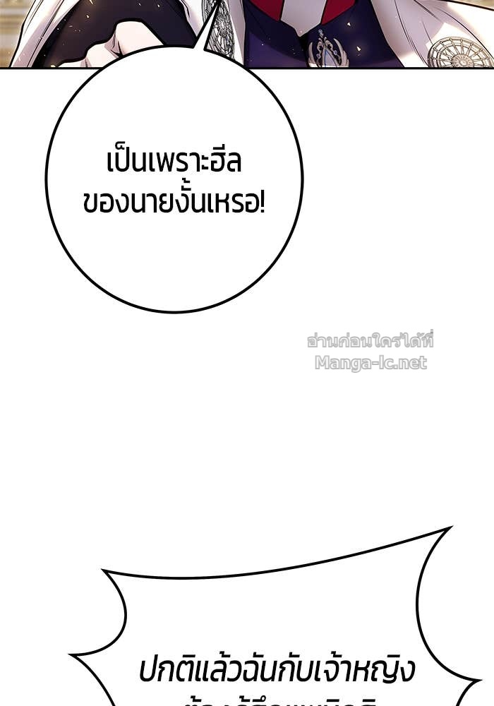 Doujin-Lc- อ่าน โดจิน มังฮวา เกาหลี ญี่ปุ่น จีน แปลไทย แกร่งเกินผู้กล้า แต่ซ่าไม่ได้ ตอนที่ 1 2 3 4 5 6 7 8 9 10 11 12 13 14 ฟรี ไม่มีโฆษณา อ่าน โดจิน Manhwa เกาหลี ญี่ปุ่น จีน เรามีครบ คัดมาให้เน้นๆ โดจิน 18+ รับประกันความฟินโดย Doujin Lc