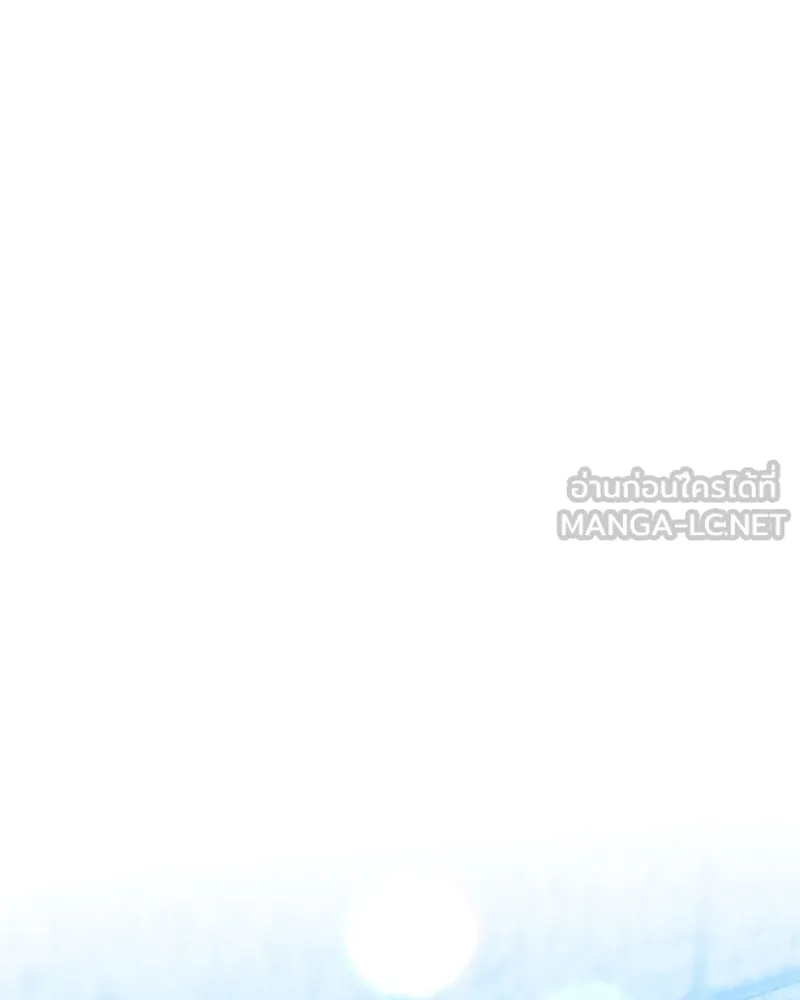 อนาคตพบรัก ตอนที่ 49 รูปที่ 129