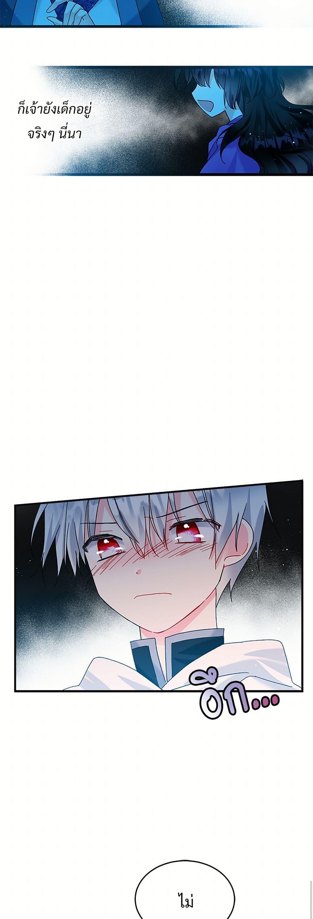 Manga-lc-com อ่านมังงะ อ่านการ์ตูน ออนไลน์ ฟรี The Lady’s Butler ตอนที่ 1 2 3 4 5 6 7 8 9 10 11 12 13 14 ฟรี ไม่มีโฆษณา Manga-lc - อ่าน มังงะ อ่าน การ์ตูน ออนไลน์ อ่านมังงะ ฟรี