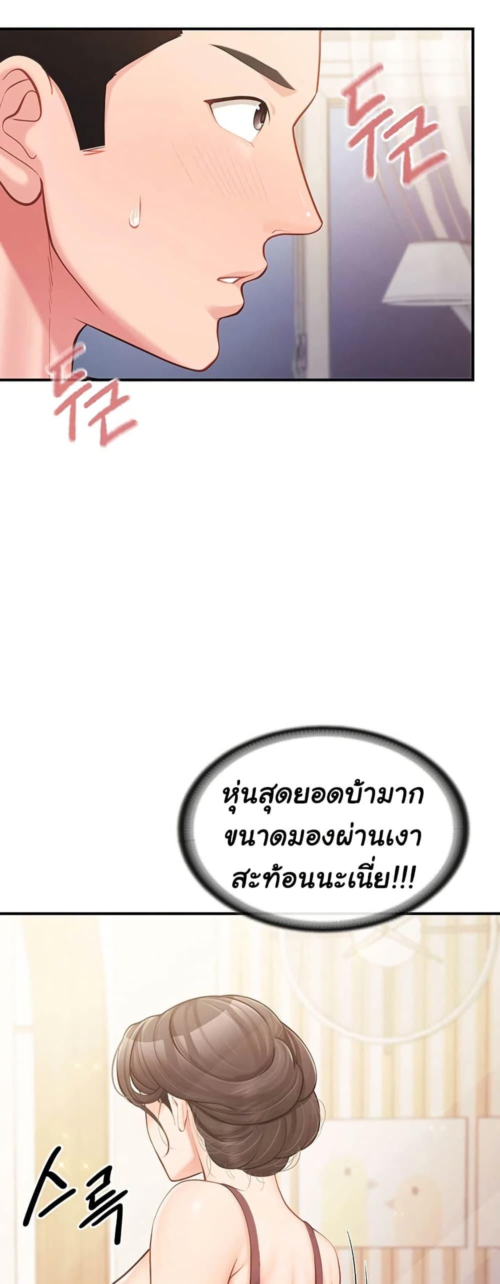 Doujin-Lc- อ่าน โดจิน มังฮวา เกาหลี ญี่ปุ่น จีน แปลไทย I am The Only Male ตอนที่ 1 2 3 4 5 6 7 8 9 10 11 12 13 14 ฟรี ไม่มีโฆษณา อ่าน โดจิน Manhwa เกาหลี ญี่ปุ่น จีน เรามีครบ คัดมาให้เน้นๆ โดจิน 18+ รับประกันความฟินโดย  Doujin Lc