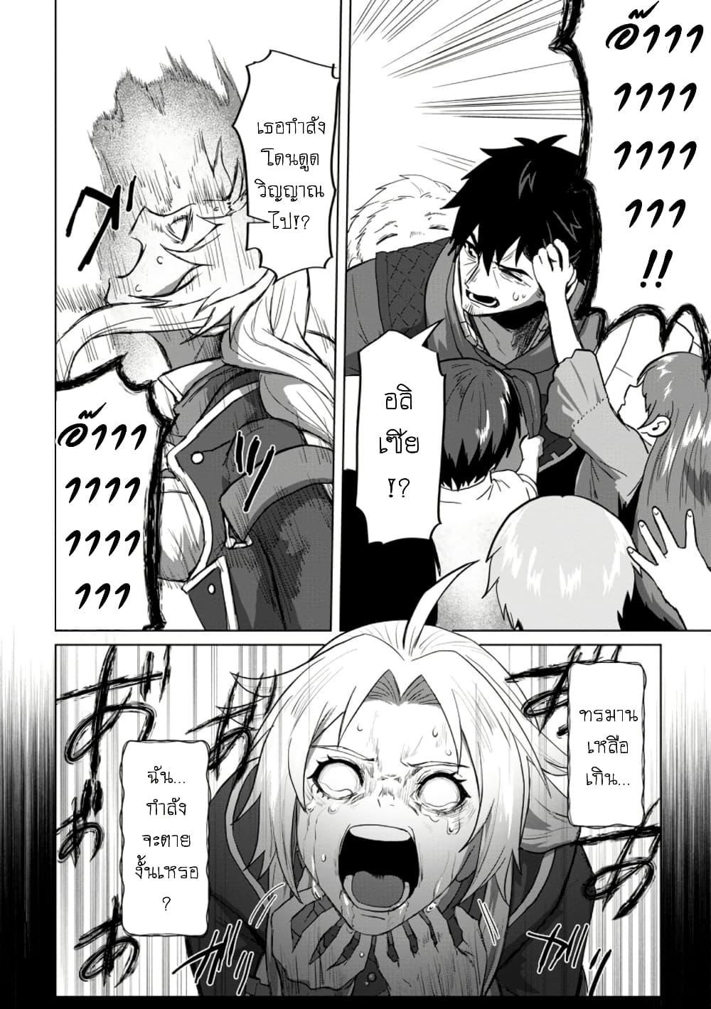 Manga-lc-com อ่านมังงะ อ่านการ์ตูน ออนไลน์ ฟรี Saiteihen no Ossan Boukensha ตอนที่ 1 2 3 4 5 6 7 8 9 10 11 12 13 14 ฟรี ไม่มีโฆษณา Manga-lc - อ่าน มังงะ อ่าน การ์ตูน ออนไลน์ อ่านมังงะ ฟรี